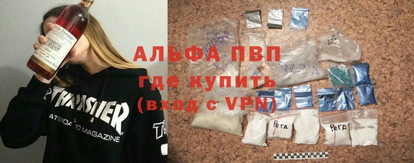 MDMA Premium VHQ Алексин